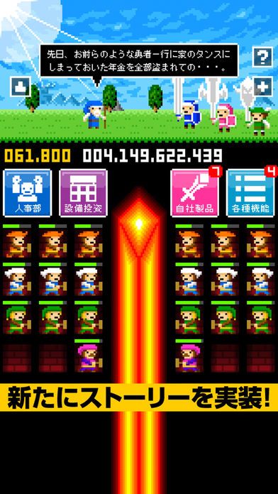 かじやかんぱにー游戏截图