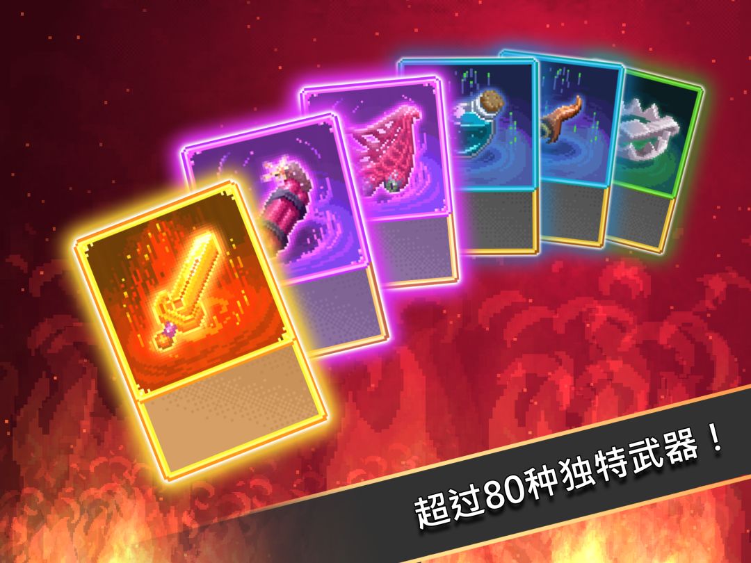 卡与地下城游戏截图