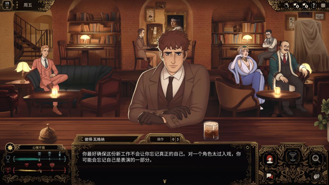 十年不晚游戏截图