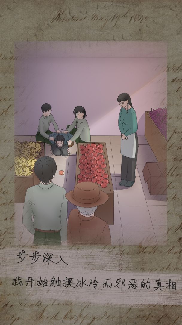 五年后的来信游戏截图