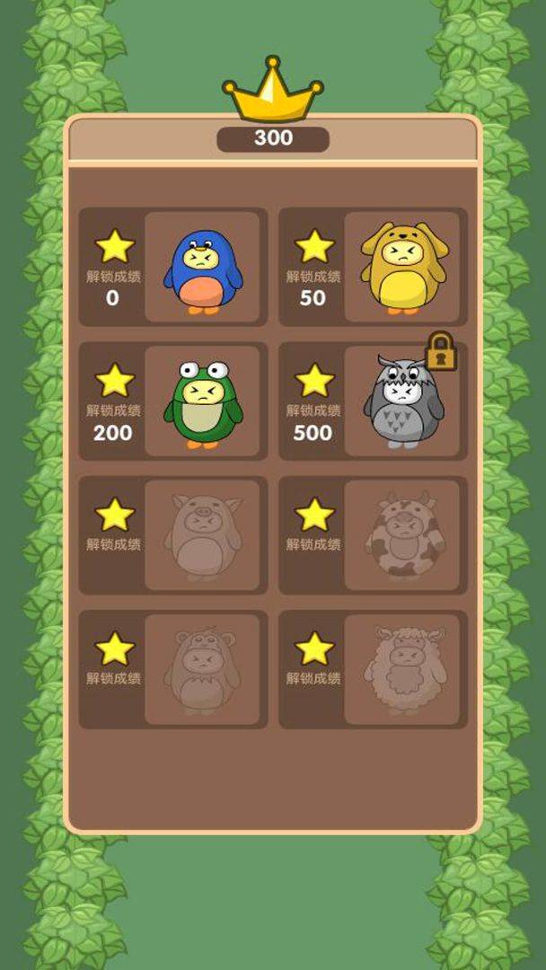 蛋仔派派游戏截图