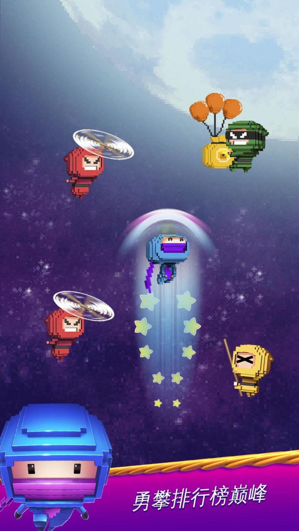 忍者跳跳跳！- 无尽街机跳跃游戏游戏截图
