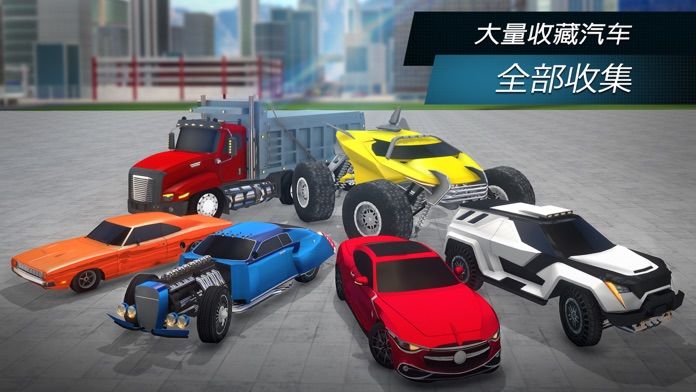 汽车游戏2 - 汽车模拟器游戏截图