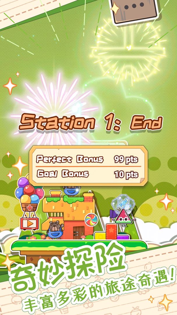 麦伦的营救游戏截图