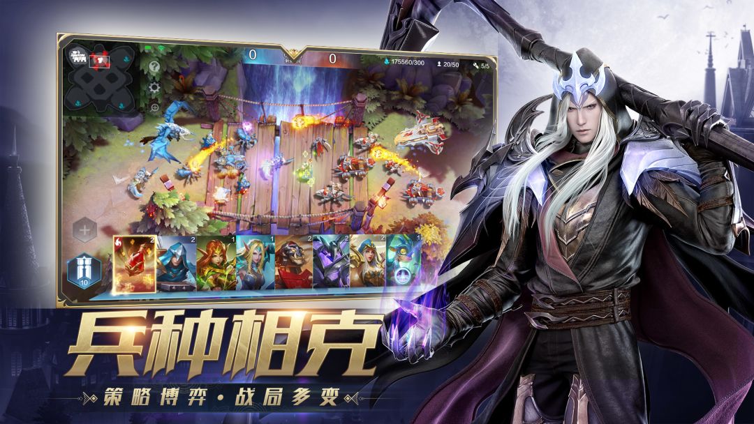 风暴战争游戏截图