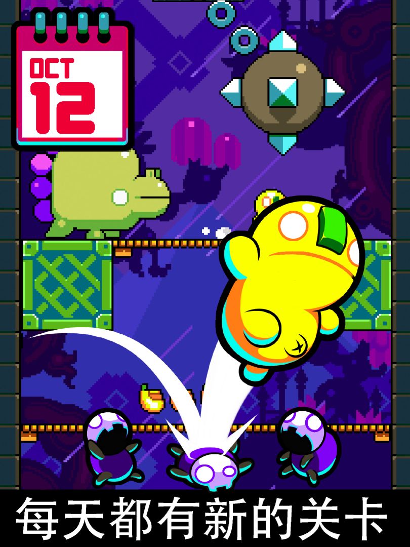 Leap Day游戏截图