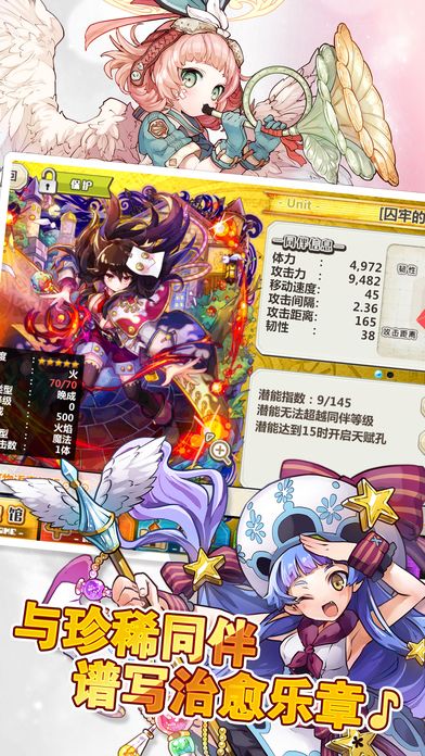 梅露可物语游戏截图