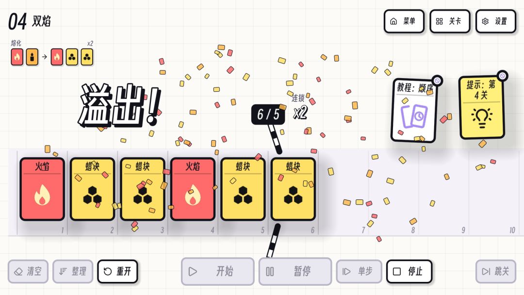 S-Deck Overflow游戏截图