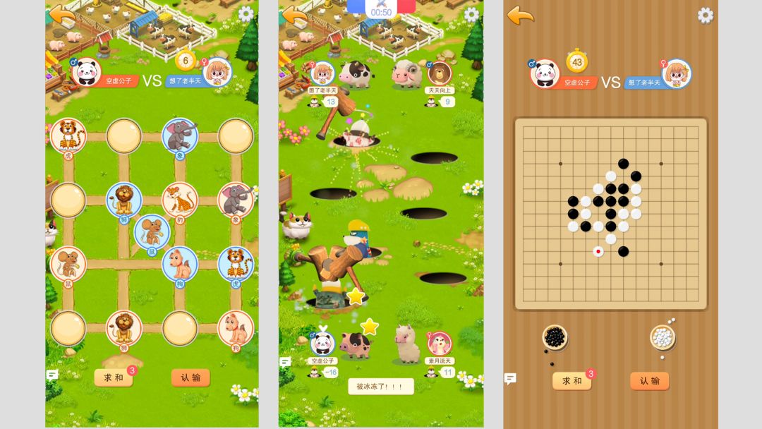 对了个战游戏截图