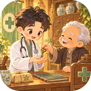 那年我接手了爷爷的医馆icon
