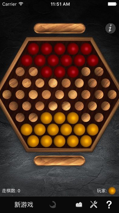 Abalinio游戏截图