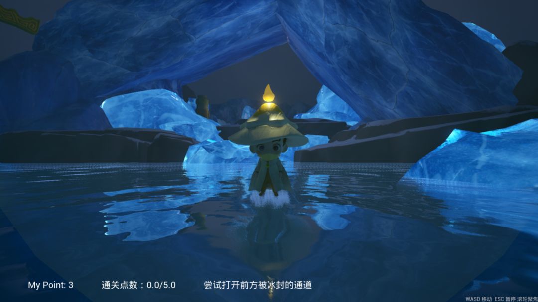 予光同行游戏截图