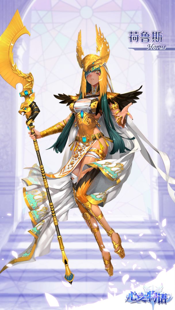 心之物语游戏截图