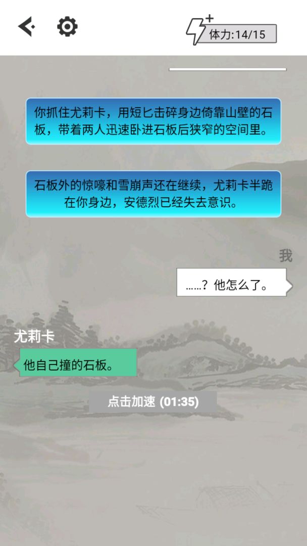 空虚岛之乡游戏截图