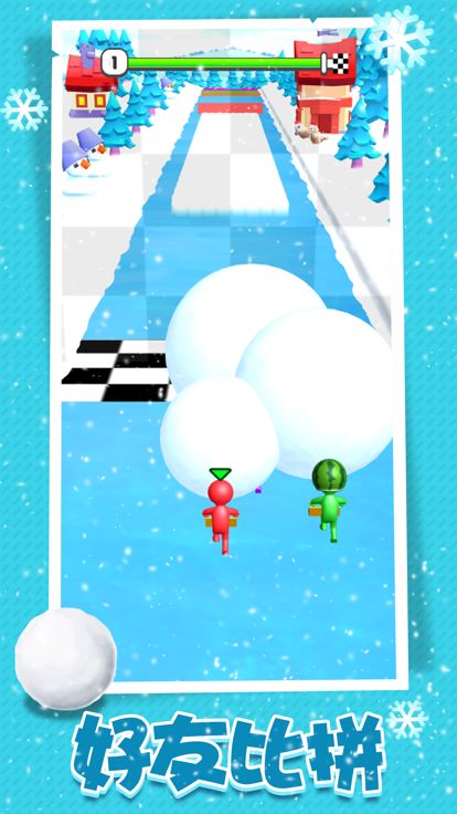 雪球大作战-兄弟一起冲冲冲游戏截图