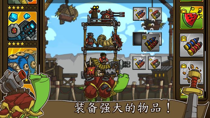 Shellrazer - TapTap