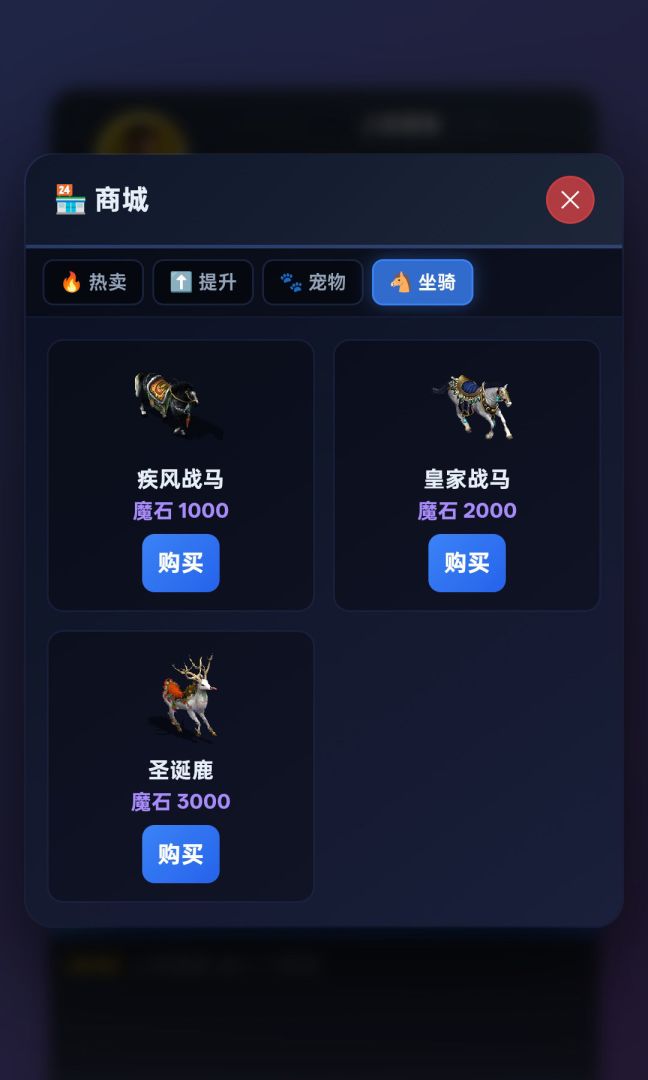 神域纪元游戏截图