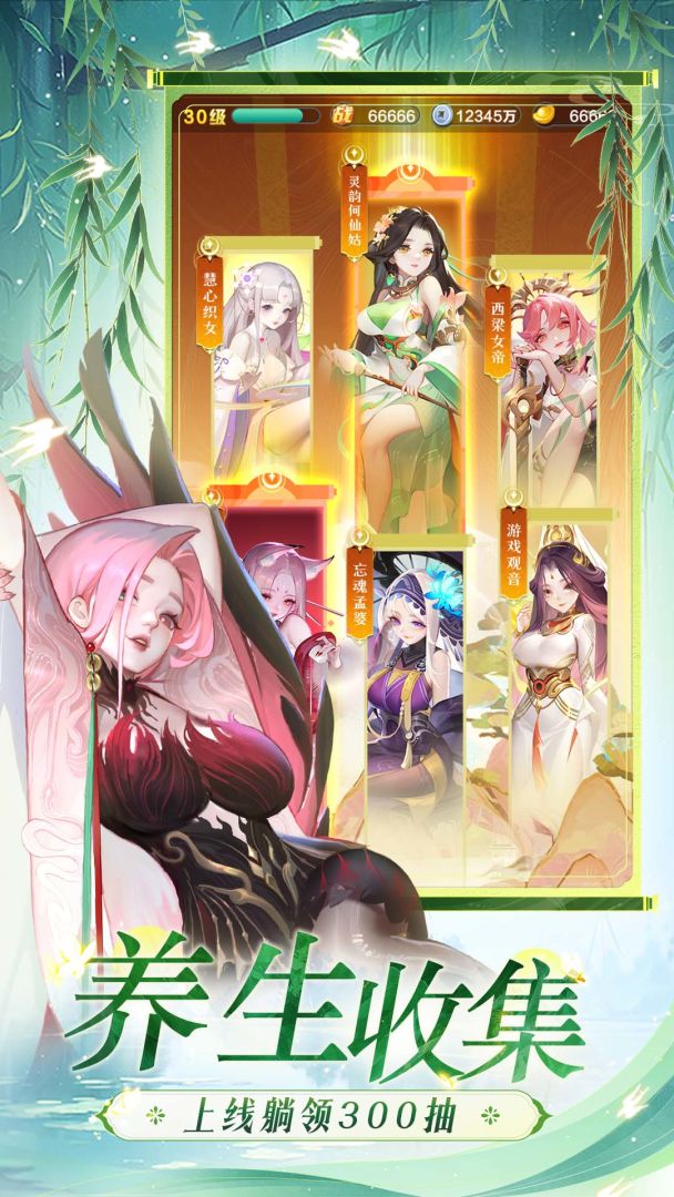 道友请留步游戏截图