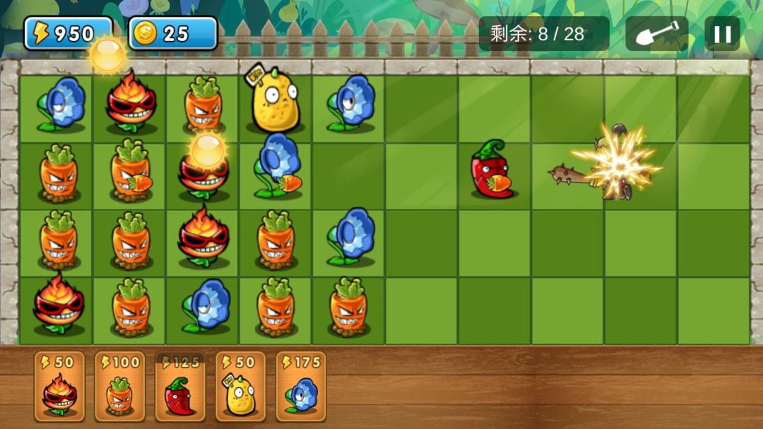 植物大作战游戏截图