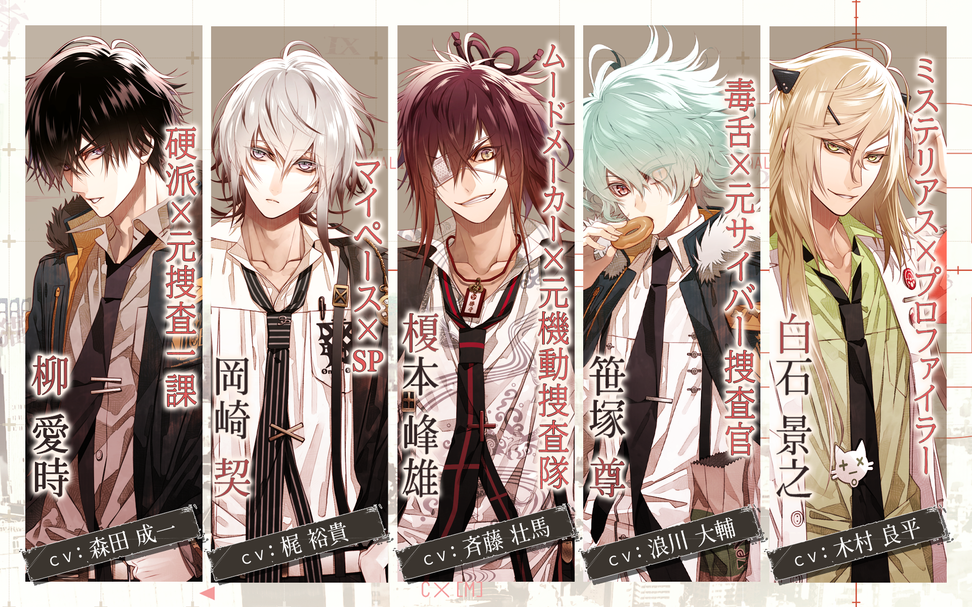 攻略]《Collar×Malice》| 各角色攻略&全BE回收- Collar×Malice综合讨论
