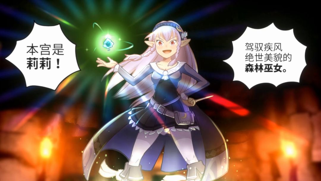 吉拉夫与安妮卡/Giraffe and Annika游戏截图