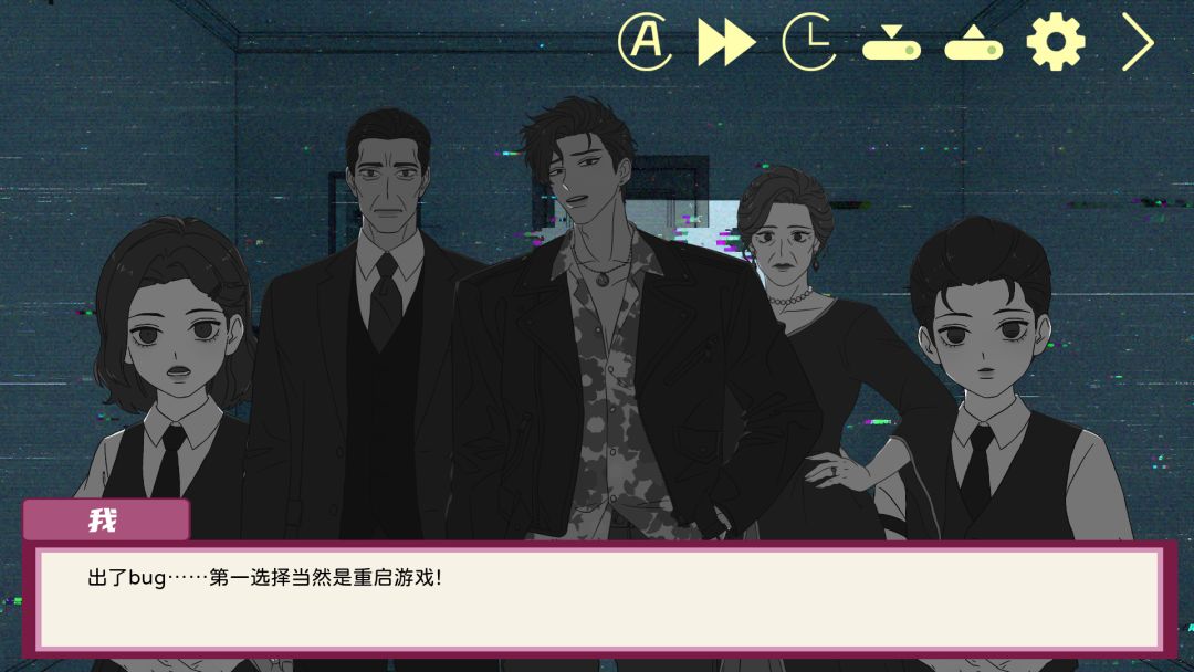 倪帝蔷来了游戏截图