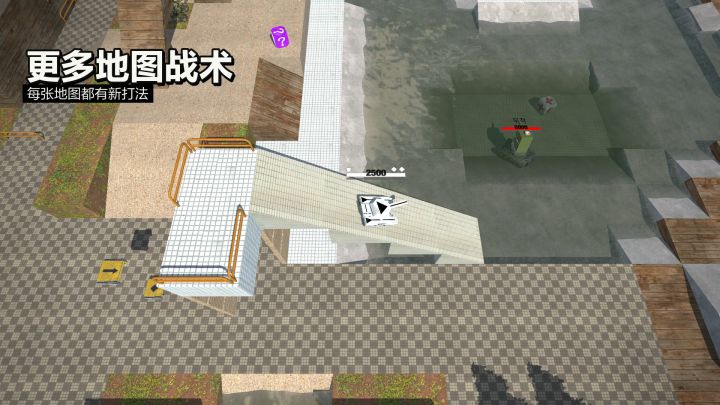 变形坦克2截图