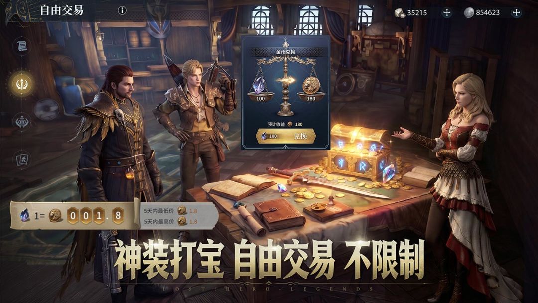 七塔游戏截图