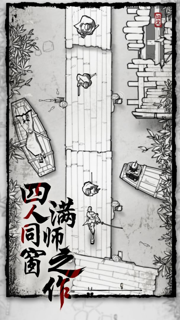 背头武士游戏截图