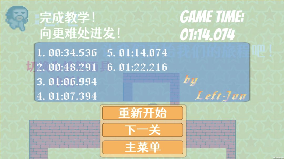 情绪面具游戏截图