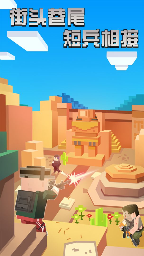 生存进化之路游戏截图