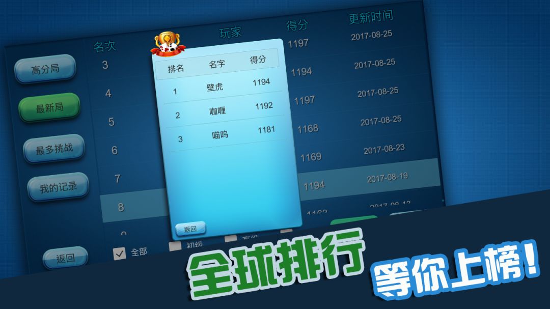 蜘蛛纸牌游戏截图
