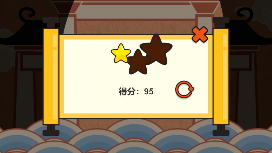 龙门disco游戏截图