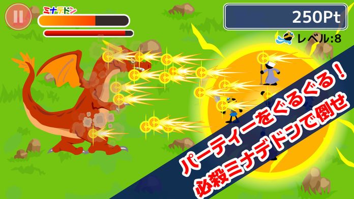 ぐるぐるクエスト游戏截图