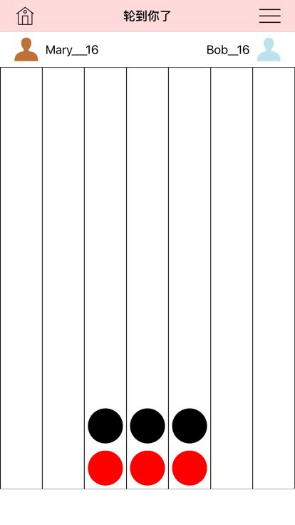 四子棋 - 聚会玩的回合制双人联机棋牌智力游戏游戏截图
