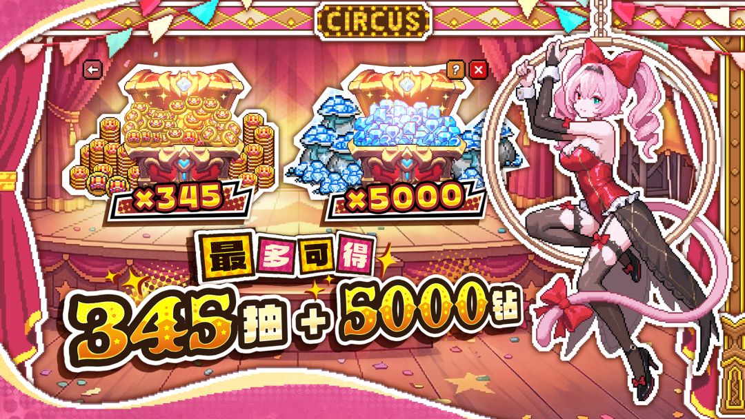 我的勇者游戏截图