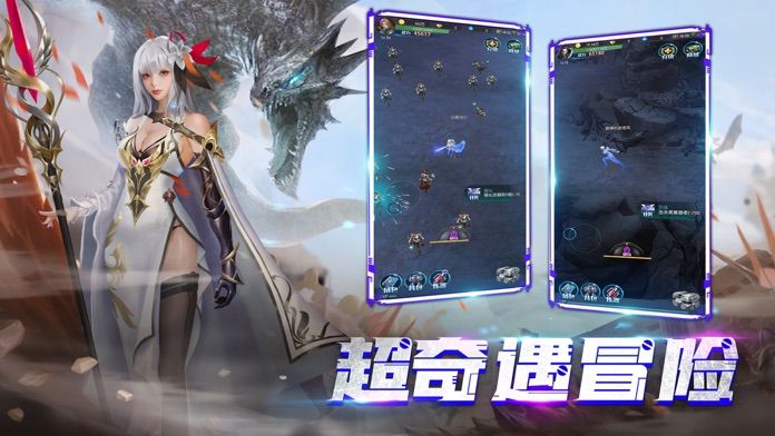 屠龙盛典-勇者联盟游戏截图