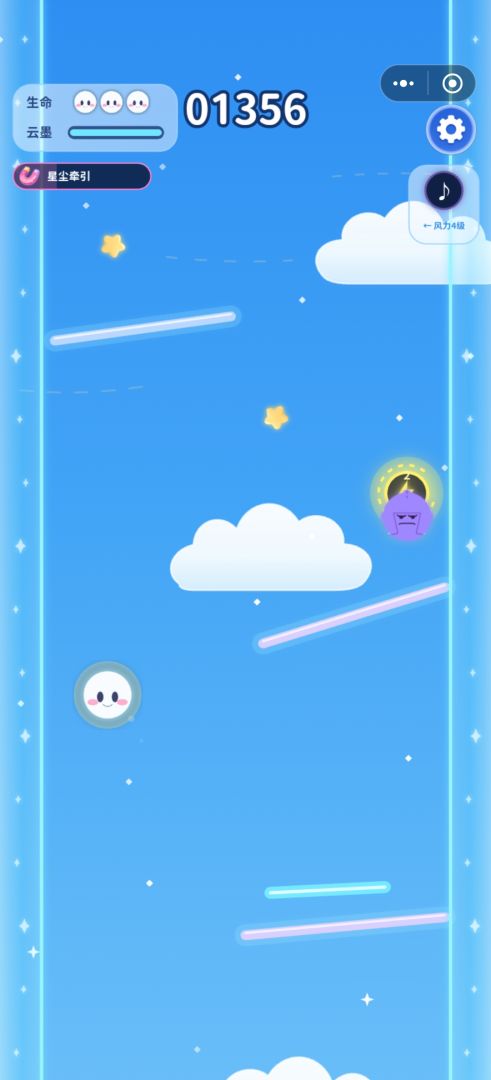 云迹跃迁游戏截图