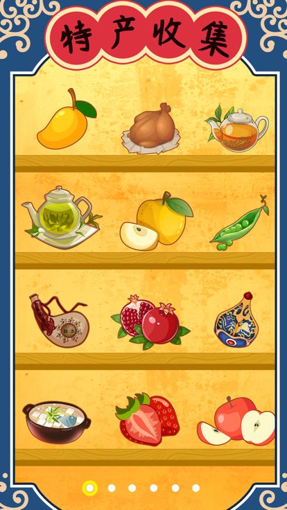 麻烦让一让游戏截图