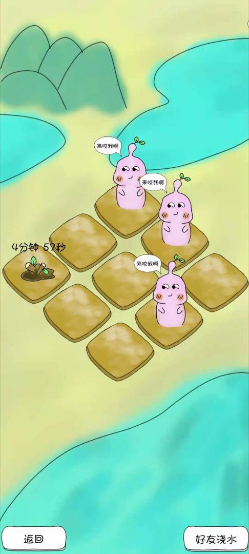 修炼高手游戏截图