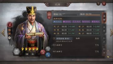 乱世将星降临三国大陆，S3赛季武将全面解读