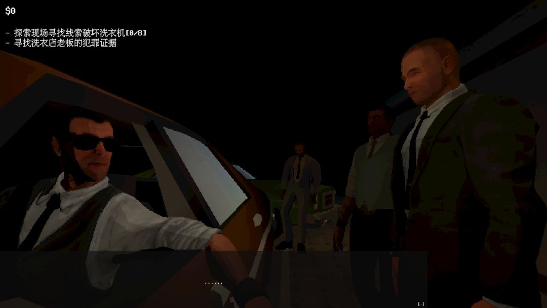 一笔勾销游戏截图