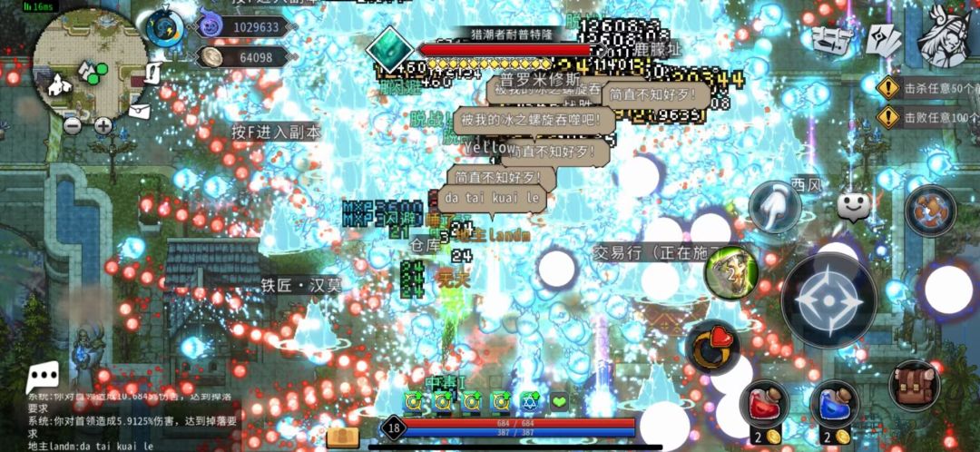 黑白之地游戏截图