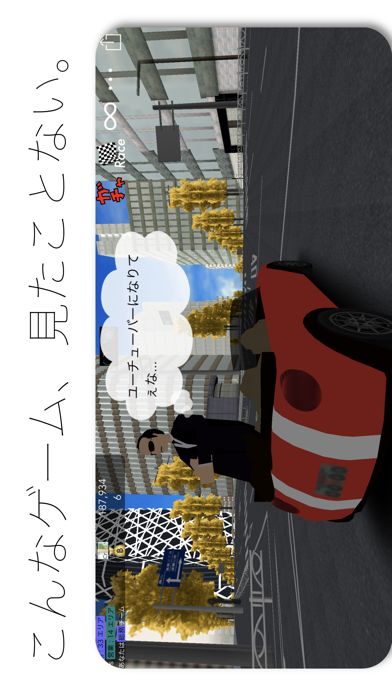 BabaTaxi3D游戏截图