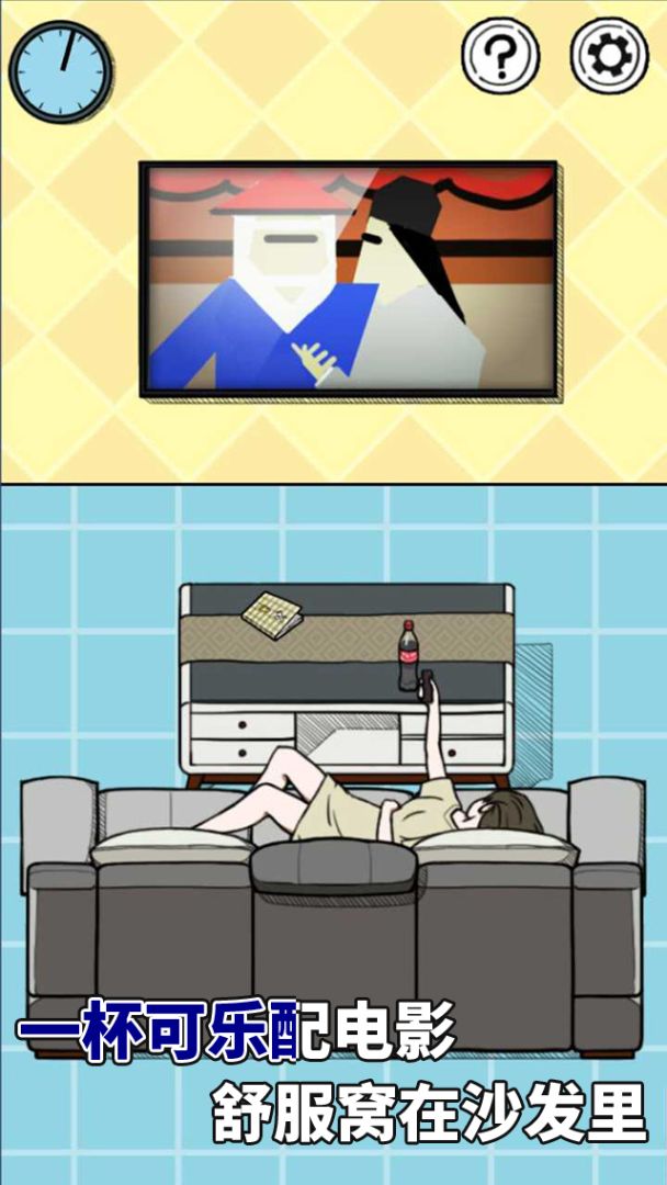 给我也整一个吃货姐姐游戏截图