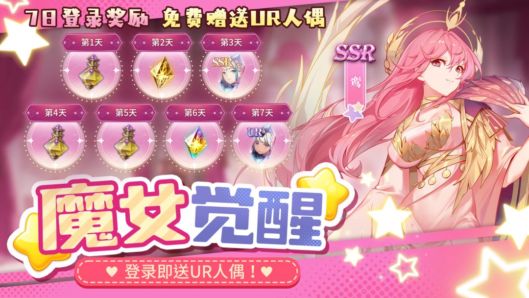 复苏的魔女游戏截图