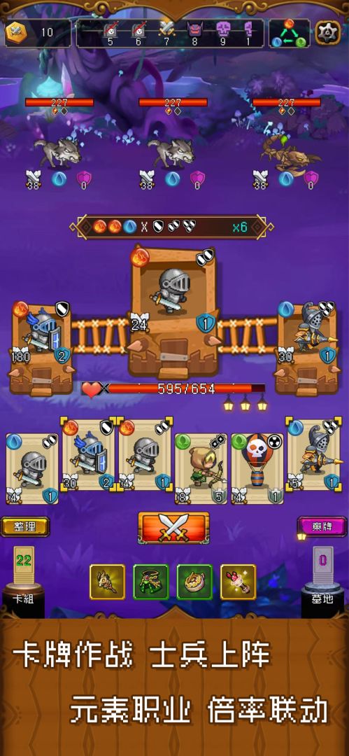 城堡牌牌战游戏截图