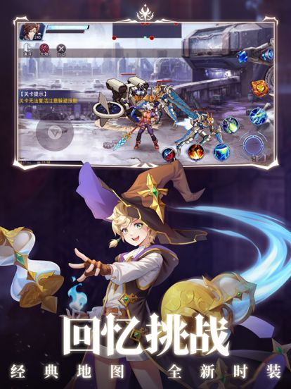 时空猎人HD-贺岁新版游戏截图