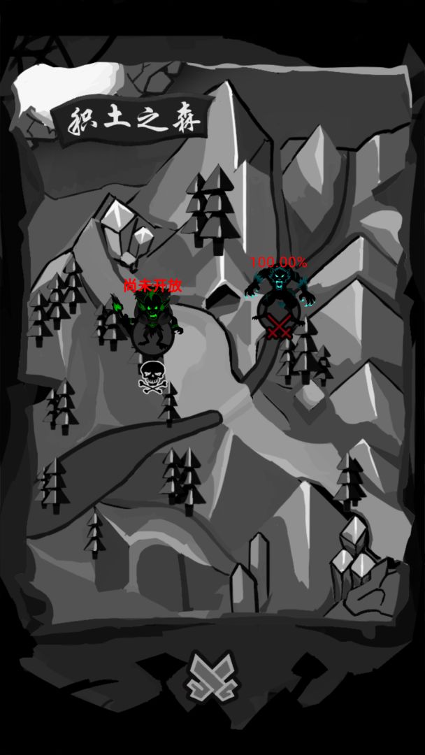 反击英雄游戏截图