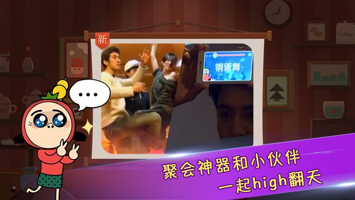 疯狂来往(疯狂猜词)-无广告送题卡游戏截图